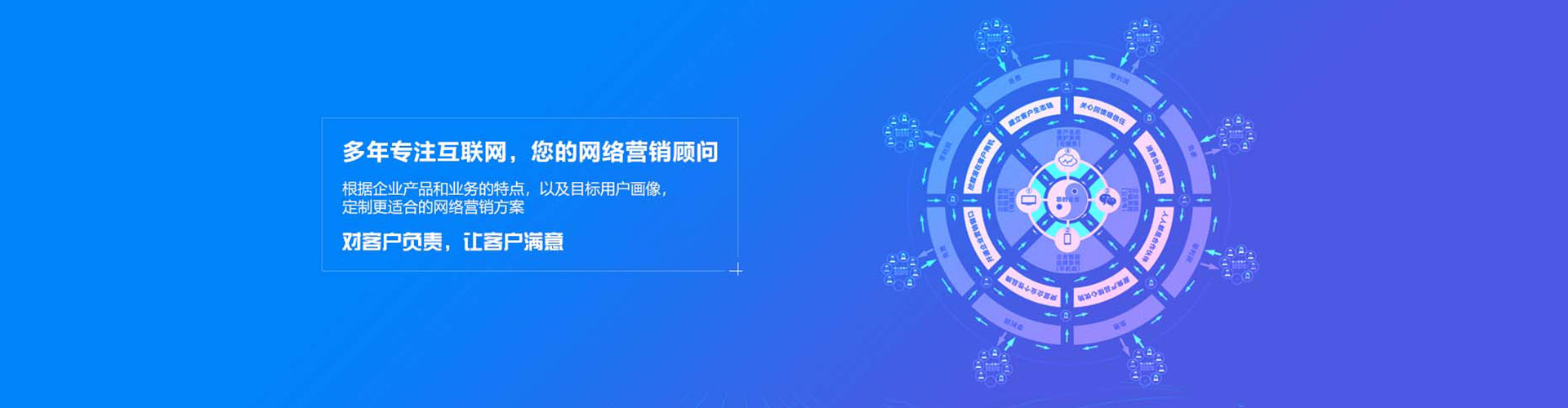 磐石百度平台推广