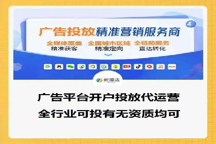 百度竞价代运营公司助力企业实现ROI最大化