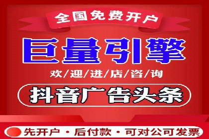 百度竞价托管实战案例分享