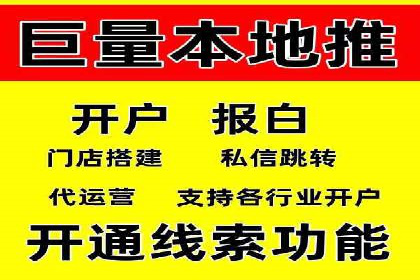 百度推广费用标准与实际案例分享